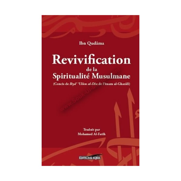 revivification des sciences de la religion revivification des sciences de la religion